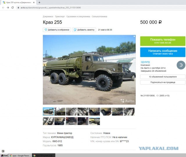 Вот и пришло время выбирать машину дочке....