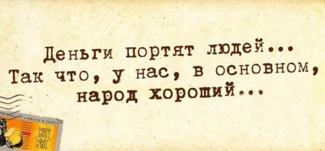 Весёлый полтишок 17.06.