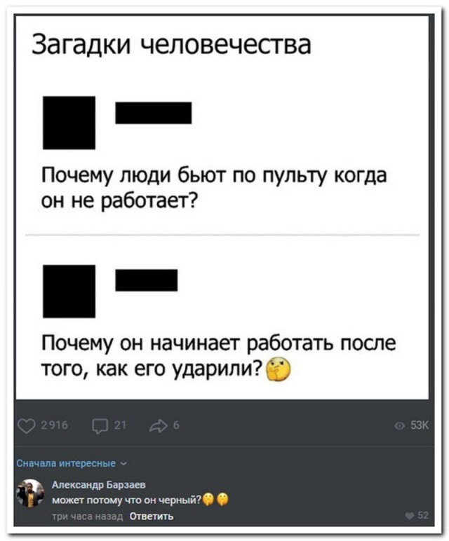 Картинки и мемы для настроения 02.08.2021