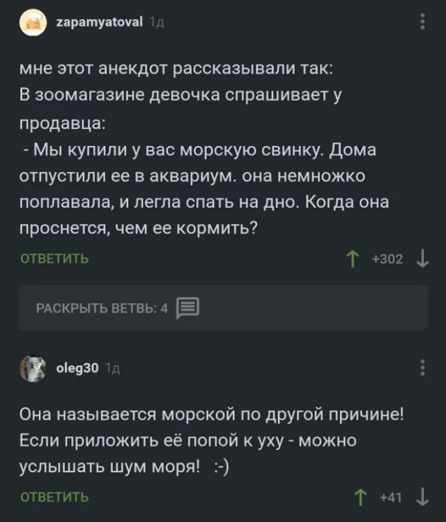 Ночной деградации пост