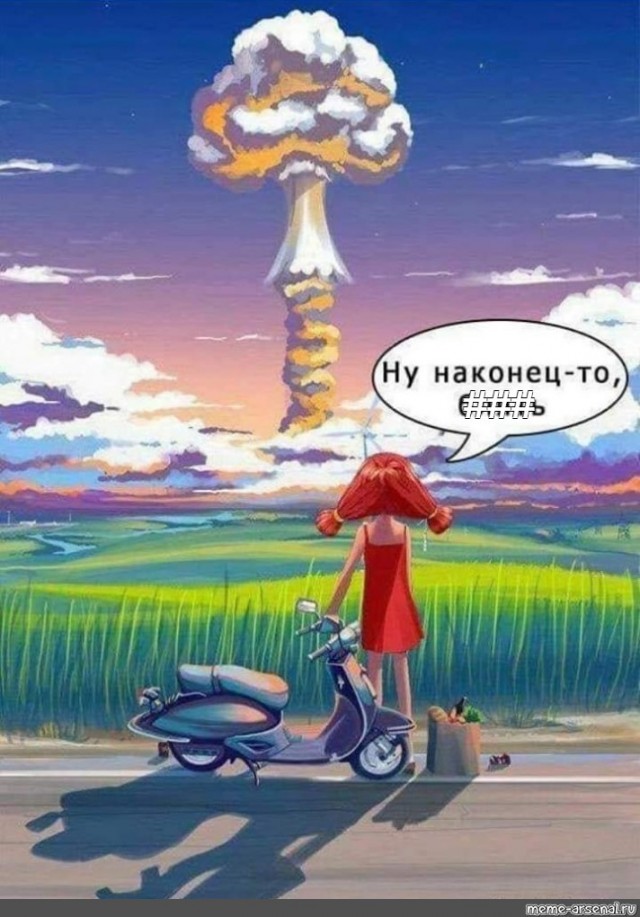 Роковые даты для человечества, сентябрь 2021 года