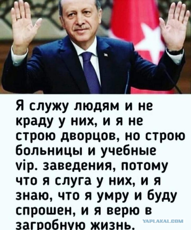 Президент Здорового Человека
