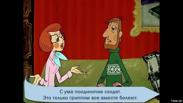 Это я не ем, я не козёл!