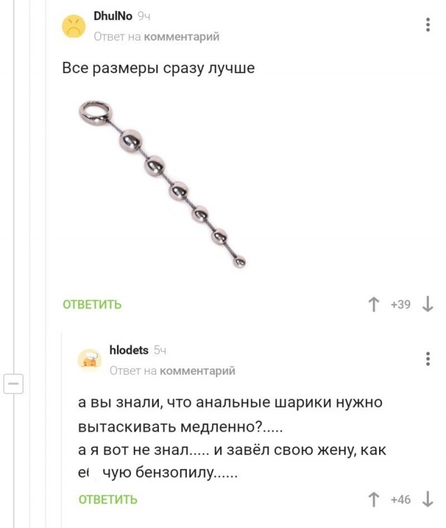Баянисто-небаянистый юмор 10.10.21
