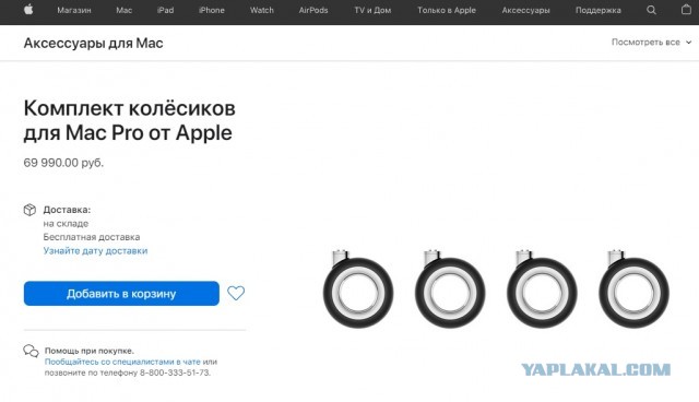 Объективно о смартфонах