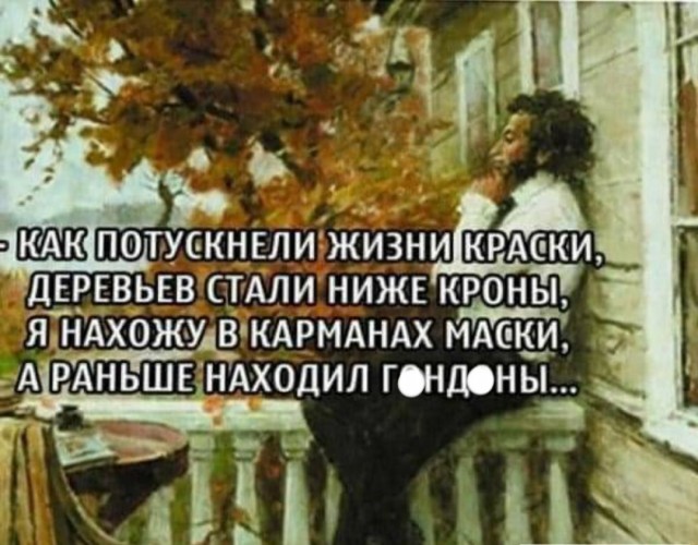 Так себе картинки 17.11.21