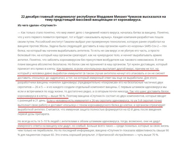 Зомби-апокалипсис 2022