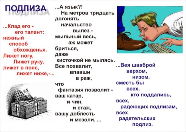 Глава самарского минздрава подверг сомнению профпригодность коллег-антиваксеров