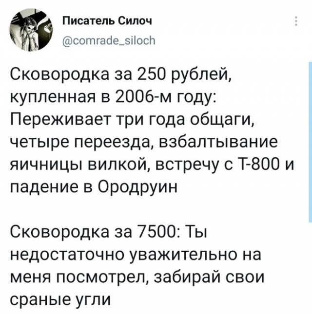 Картинки и мемы для настроения 28.12.2021