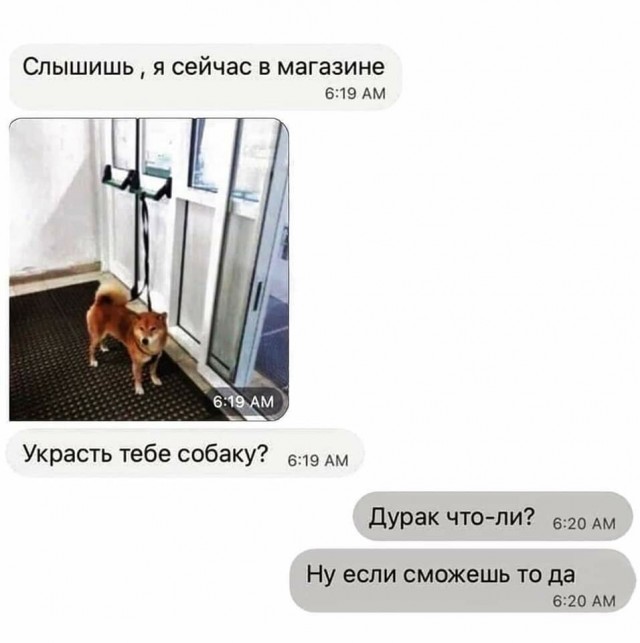 "Светлого" сочельника вам, дорогие деграданты