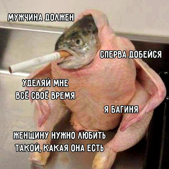 Свидание за 25000 рублей...