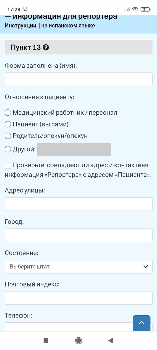 Апокалипсис 2022+