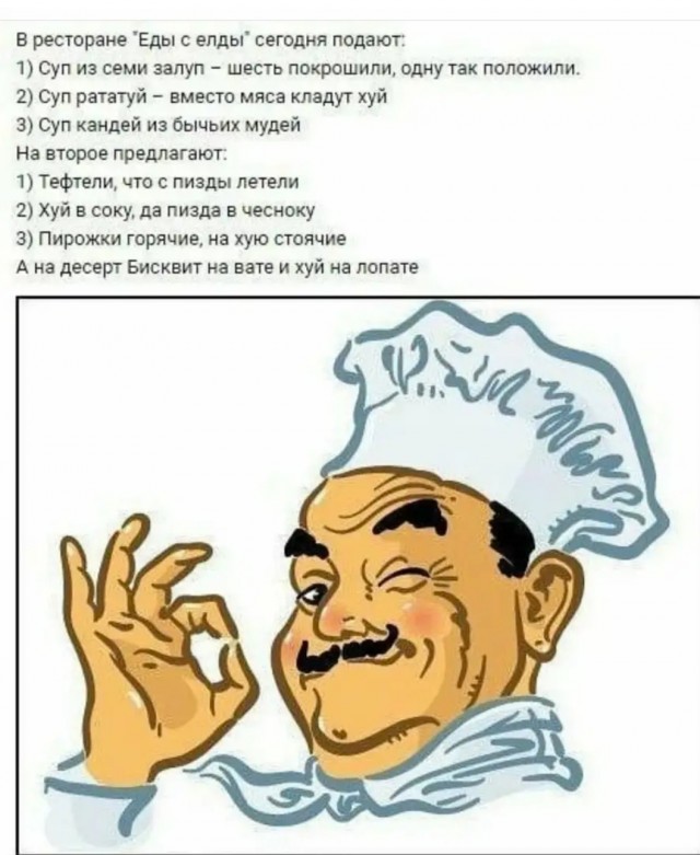 Душевный ужин