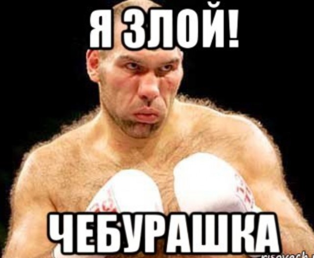 А что там у нас в Африке на обед?