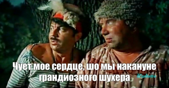 Мародеры Харьков