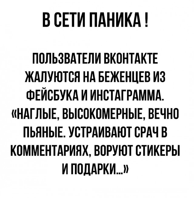 Пандемия. Коронавирус. Россия и мир. Часть 30.