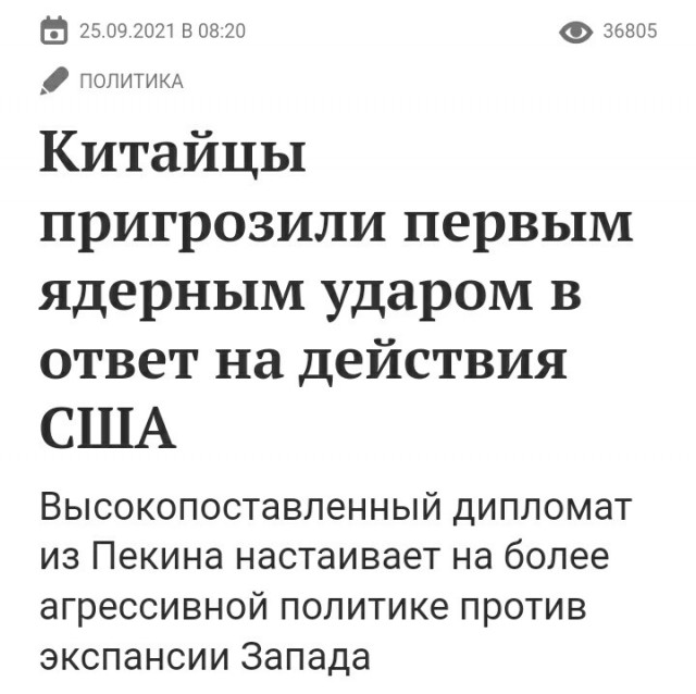 Похоже, попытка США надавить на Китай на переговорах в Риме полностью провалилась