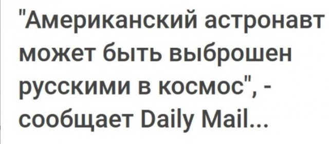 Рогозин порадовал
