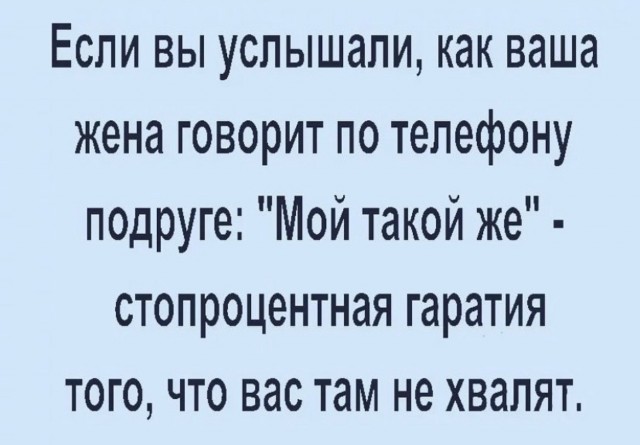 Баянисто-небаянистый юмор 28.03.22