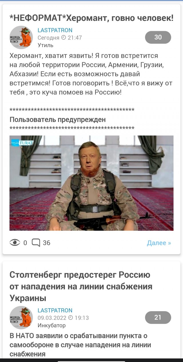 Внезапное признание