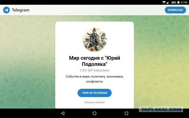 Трупы колбасятся