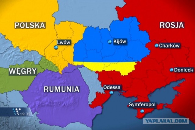 Поляки уже собрались