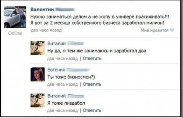 Упражнение "выход силы на турнике"