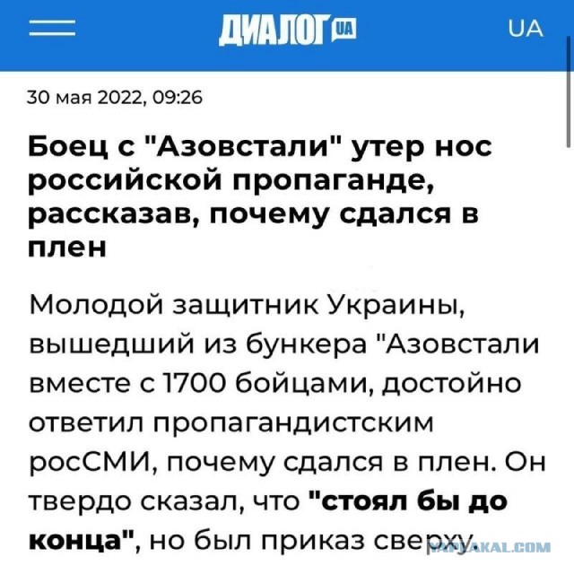 Последствия неудачного наступления ВСУ