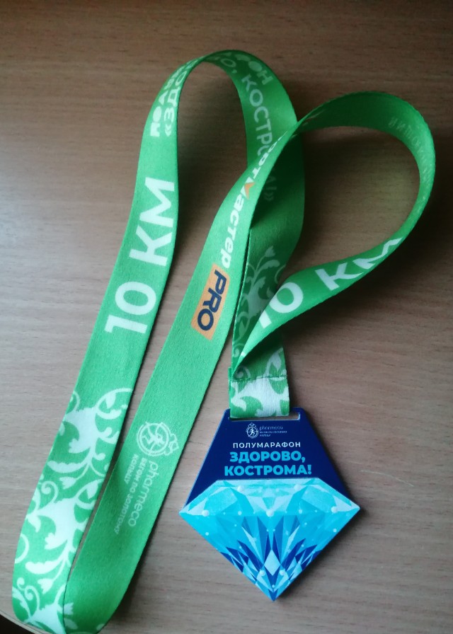 Похвастаюсь, во второй раз