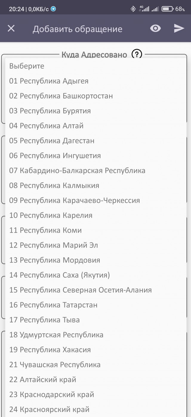 Маленькая победа