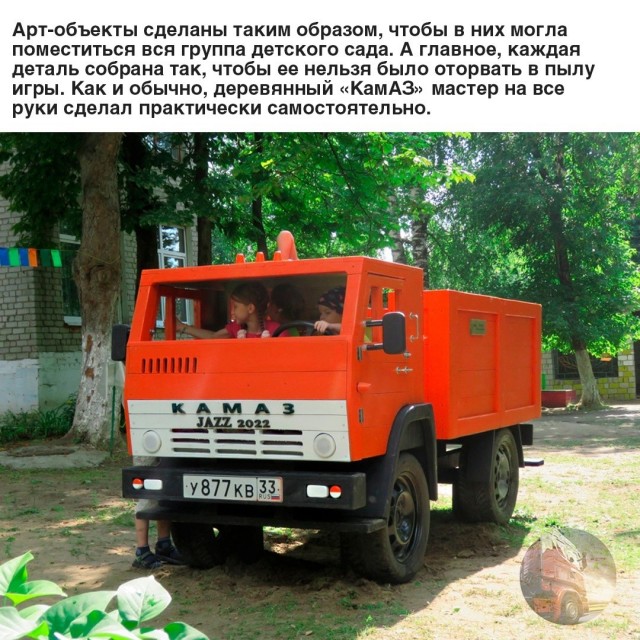 Ковровский умелец собирает грузовики для детских садов