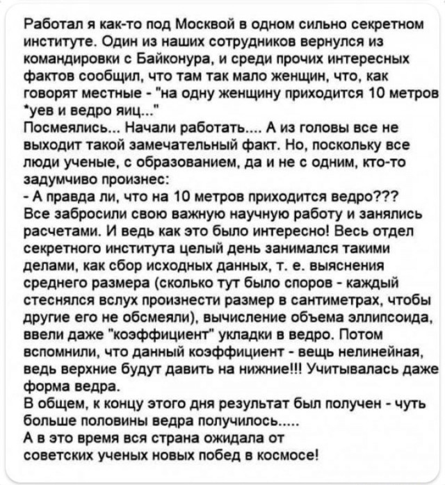 Немного картинок для настроения - 119