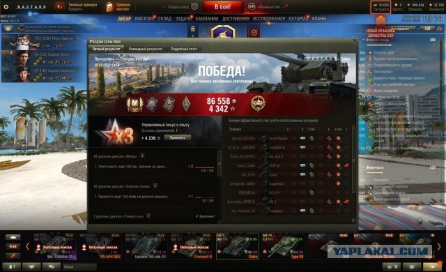Wargaming 61
