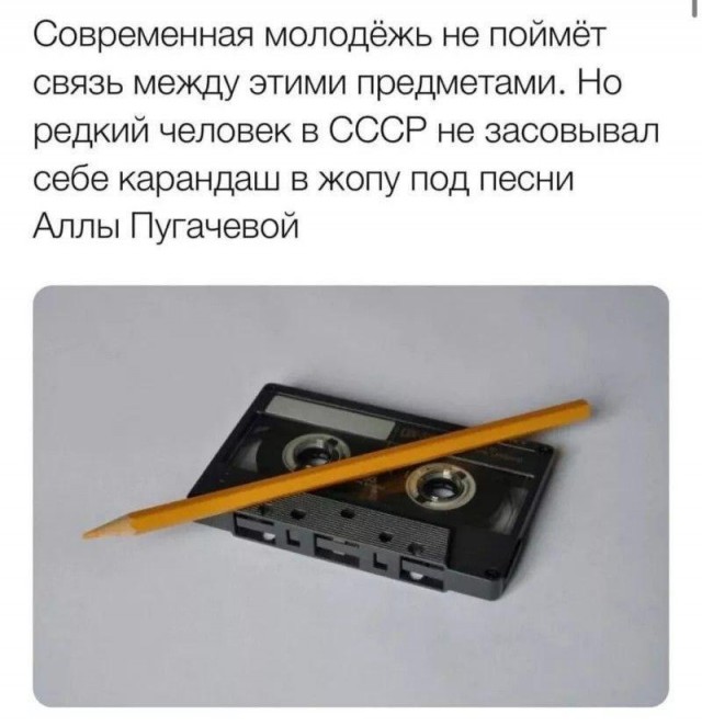 И я туда же!