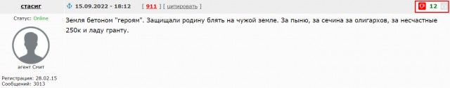 В Волгограде семьям погибших на Украине воинов передали ордена Мужества