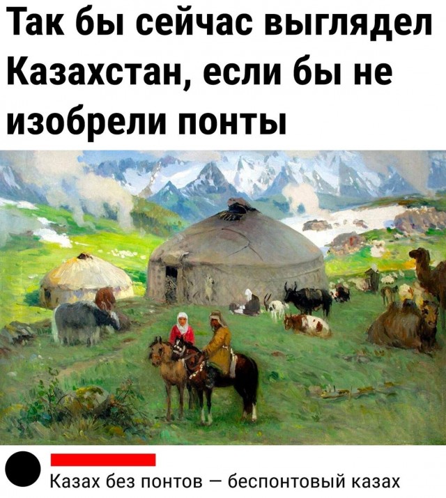 Немного мемчиков. Для взрослых. Часть 16