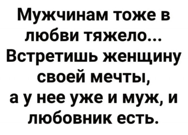 Немного мемчиков. Для взрослых. Часть 17