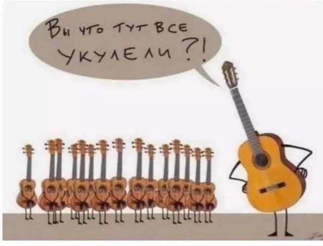 Мемчики. Опишите одним мемом, как дела, что на душе?