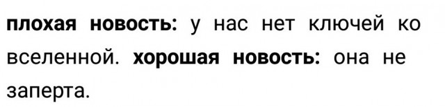 По ту сторону Солнца: существует ли планета Глория-двойник Земли?