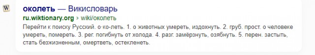 Случай на дороге