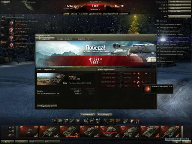 Wargaming 3