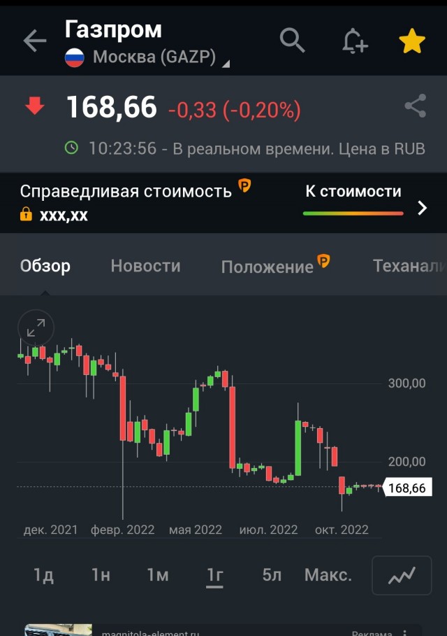 О пенсиях.