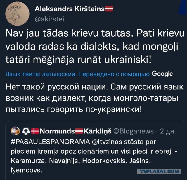 Победная поступь идиотизма по планете – том 2
