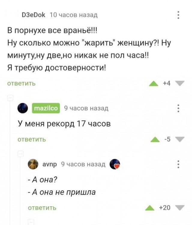 Черного юмора малость