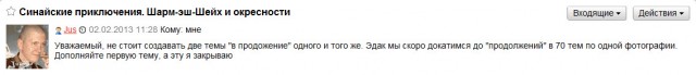 Могадишо, Сомали, день второй