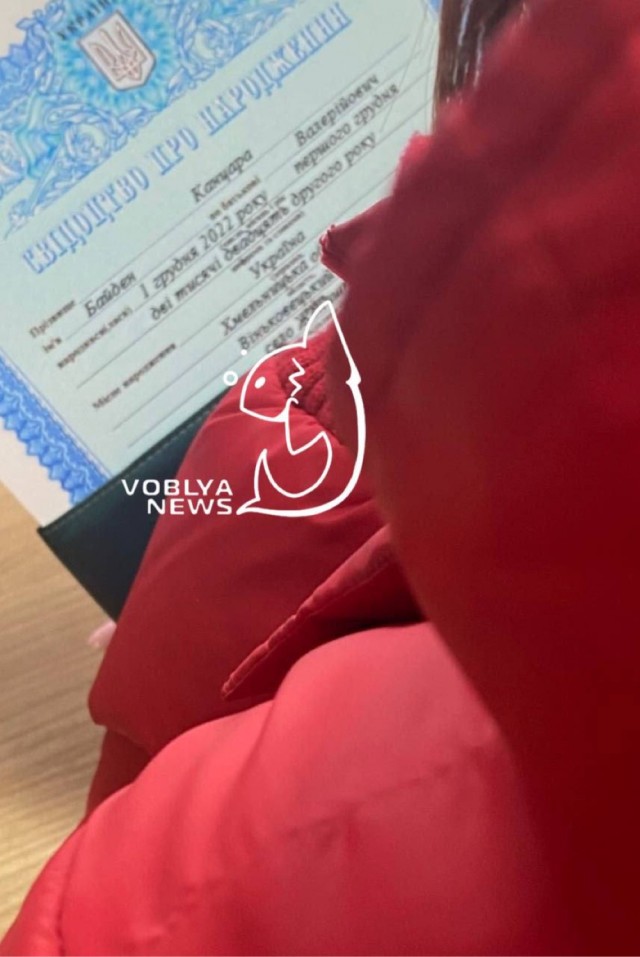 Украинская семья дала оригинальное имя своему новорожденному сыну