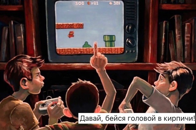 Приставке Денди исполнилось 30 лет. А те мальчишки, которые в 90-х играли в Марио и Танчики, уже сами взрослые дядьки
