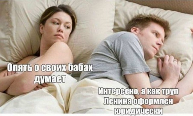 Картинки и мемы для настроения - 015