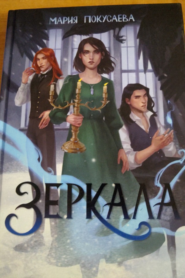 Меркантильные женщины