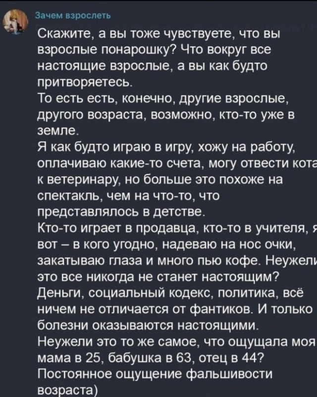 Так себе картинки 22.01.23
